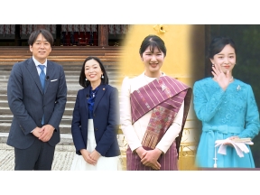 令和のプリンセスたち 完全保存版〜女王殿下と安住が巡る知られざる皇室の京都〜