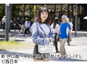 <水ドラ★イレブン>今夜もシリアルキラーと待ち合わせ　#01　予測不能な船出
