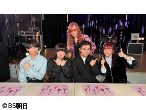 高見沢俊彦の美味しい音楽 美しいメシ　【ゲスト】chef's