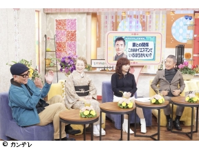 モモコのOH!ソレ!み〜よ!　豪華(秘)交友録、大平サブローが大暴露