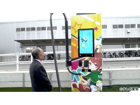 クルマとミライ【もっと身近に!もっと便利に!EV充電器】