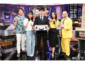 賞金先渡しクイズ SAVE MONEY▽ドラマ「おちたらおわり」３話