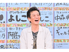痛快！明石家電視台【津田寛治に何をきくねん！超売れっ子俳優(秘)プライベート】