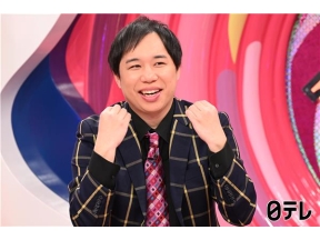 Ｘ秒後の新世界ドラマみたいな偶然の出会い…何回繰り返されたら恐怖に変わるのか？