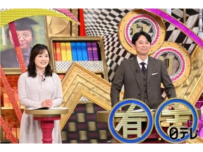 有吉ゼミ▼グルメすぎる２大相撲部屋に密着ジェシー賃貸LDKを壊さず魔法改造SP