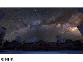 東京プラネタリウム〜七夕　恋をかなえる星月夜〜
