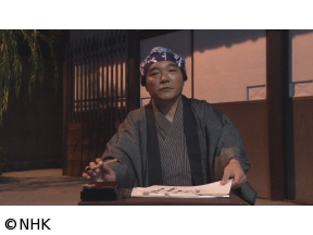 ４Ｋプレミアムカフェ　大江戸繁盛記　謎（なぞ）の情報コレクター