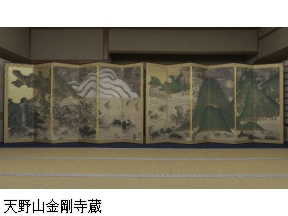 国宝へようこそ（５）「日月山水図屏風」