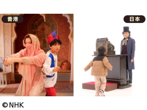 ABUアジアこどもドラマ こども・エール! 2日目「香港」「日本」
