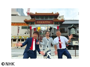 ザ・穴場ツアー CATVネットワーク 長崎県(1)「華僑と食文化 編」