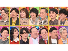 アメトーーク! 立ちトーーク