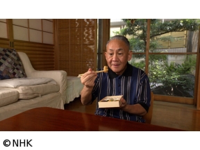 美の壺「麩」