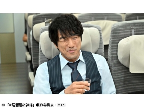 #居酒屋新幹線　第2話「仙台・伊達政宗編」(全12話)