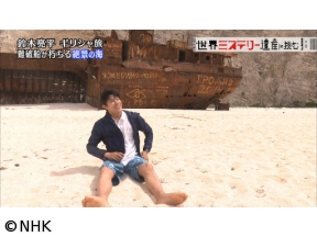４Ｋプレミアムカフェ　選　鈴木亮平　ミステリー遺産　アドリア海縦断（後編）