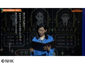 木村多江の、いまさらですが…連続テレビ小説ブラッサム モデル宇野千代