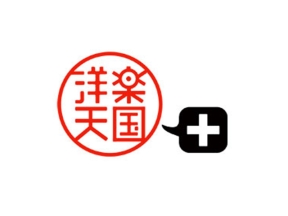 洋楽天国+