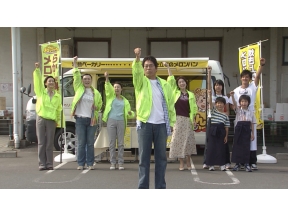 <BSフジサスペンス名作選>元泥棒・助川六郎のご町内防犯パトロール