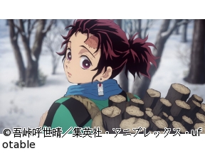 テレビアニメ「鬼滅の刃」シリーズ全編再放送【無限列車編】
