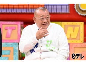 仰天ニュース…誰もが知る未解決事件の闇…大量の武器持つ謎の老人が突然犯行自供[字]