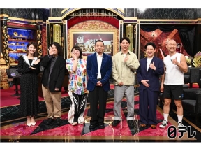 「大悟の芸人領収書」芸人って幸せ?&ドラマDEEP「多すぎる恋と殺人」#11