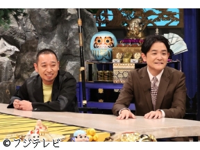 千鳥の鬼レンチャン