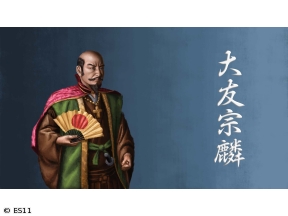 偉人・敗北からの教訓「大友宗麟・九州の覇権争いに敗れたキリシタン大名の失敗」