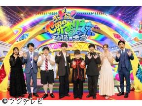 超ド級!世界のありえない映像大賞◆本当に起きた爆笑&衝撃&感動の瞬間!84連発