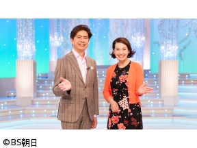 人生、歌がある　「「鳥取砂丘」(他)…ご当地ソングの女王 水森かおり!」