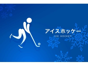 ミラノ・コルティナ五輪アイスホッケー女子日本×スウェーデン▼初のメダル獲得へ