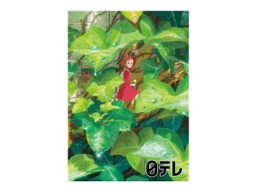 金曜ロードショー「借りぐらしのアリエッティ」★スタジオジブリ作品