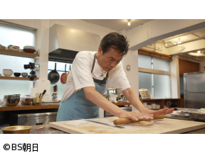 きっちりおじさんのてんやわんやクッキング　「クロワッサン」