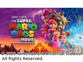 土曜プレミアム・映画「ザ・スーパーマリオブラザーズ・ムービー」
