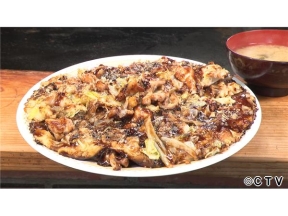 オモウマい店