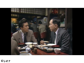 <3時のサスペンス>経理課・峯松係長の犯罪