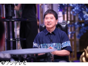 真剣遊戯!THEバトルSHOW2時間SP★ついに参戦!菊池風磨軍vs爆問田中軍