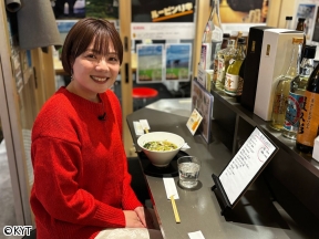 かごしまソロ活【第244夜】奄美の郷土料理 鶏飯に黒糖焼酎で乾杯