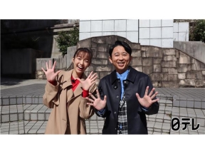 有吉の壁最終回SP▼総勢66名壁芸人と富士急ハイランドで最後まで笑わせろ!