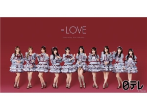 アナザースカイ=LOVE(イコラブ)沖縄に集結！プロデューサー指原莉乃も登場!