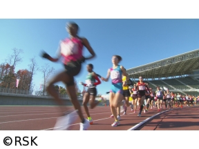 第44回山陽女子ロードレース大会