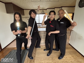 道産人間オズブラウン【驚きの激安古民家が続々！リノベ一軒家＆駅近バー居抜き物件】