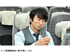 #居酒屋新幹線　第4話「宇都宮・餃子編」(全12話)