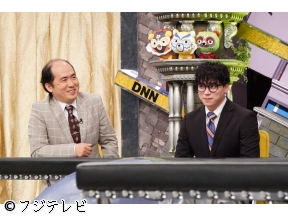 全力!脱力タイムズ【トレエン斎藤&バリスティックボーイズ加納、嫌ですね!?】