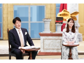 LIFE IS MONEY 〜世の中お金で見てみよう〜