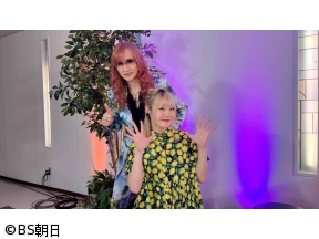 高見沢俊彦の美味しい音楽 美しいメシ　【ゲスト】ハラミちゃん