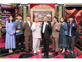 大悟の芸人領収書&timeleszファミリア