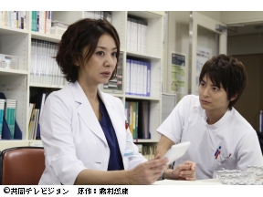 <お昼のサスペンス>女医・倉石祥子4〜死の内科病棟〜