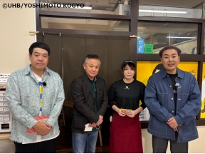 発見!タカトシランド