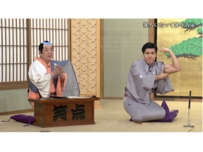 笑点特大号　好楽司会の時代劇大喜利お届け好楽の息子の円楽も回答者で大活躍!