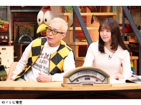 所さんのそこんトコロ!20周年の元日に4時間半!金庫からお宝出まくり!超特大SP