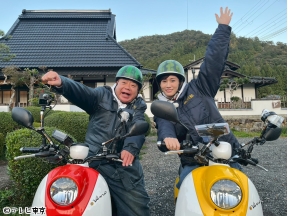 出川哲朗の充電させてもらえませんか?▼初登場!前田敦子▼絶景!奥京都の旅SP